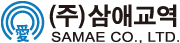 (주)삼애교역 - Logo